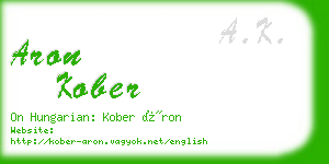 aron kober business card